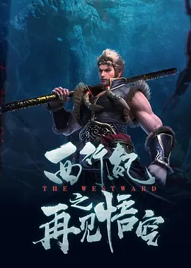 福利片中文